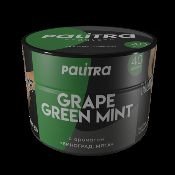 Табак Palitra Grape Green Mint (Виноград Мята)  40 грамм в Луганске