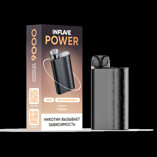 Электронка Inflave Power Табак (9000 Затяжек) в Луганске