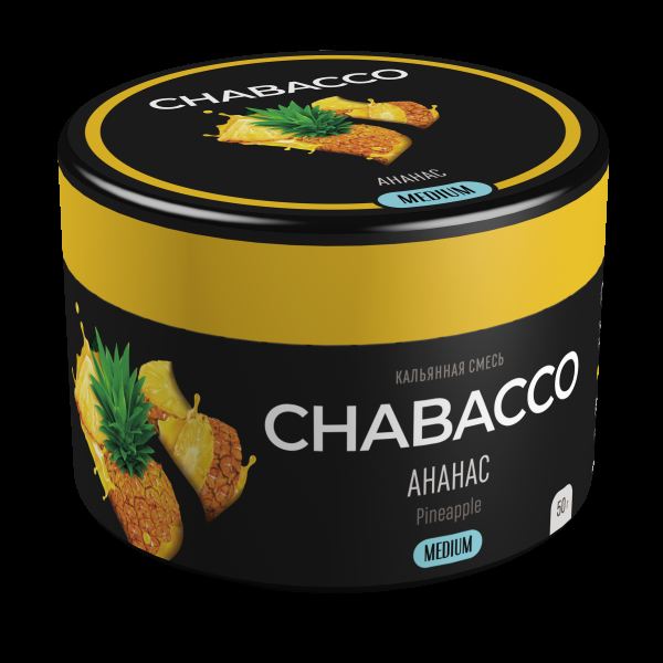 Смесь Chabacco Medium Pineapple  50 гр в Луганске