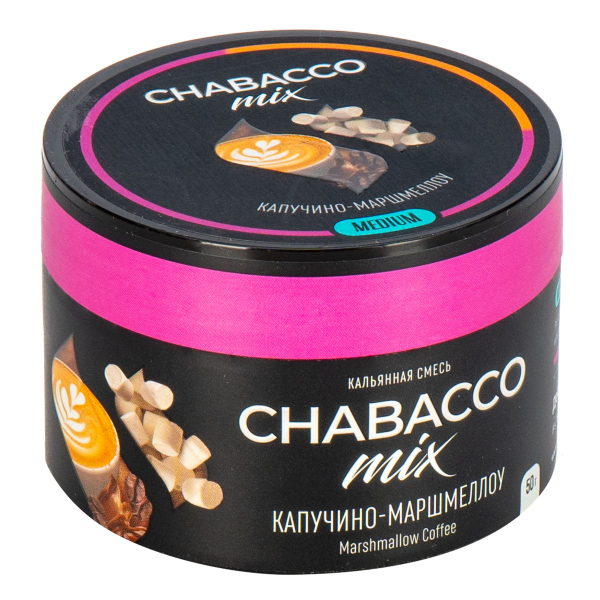 Смесь Chabacco Mix Medium Cappuсcino Marshmallow  50 гр в Луганске