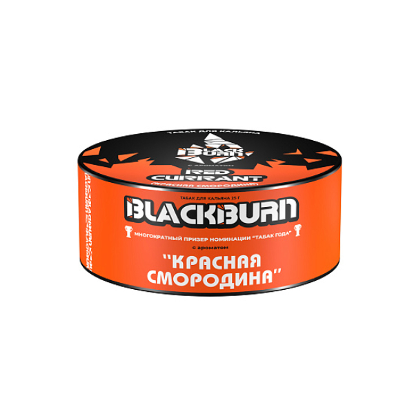 Табак Blackburn Red Currant (Красная Смородина)  25 грамм в Луганске