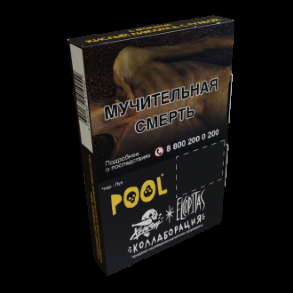 Табак  Хулиган Pool (Кислый Лимонад С Гуавой)  25 грамм в Луганске