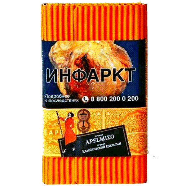 Табак Satyr Apelmizo (Классический Апельсин)  100 грамм в Луганске
