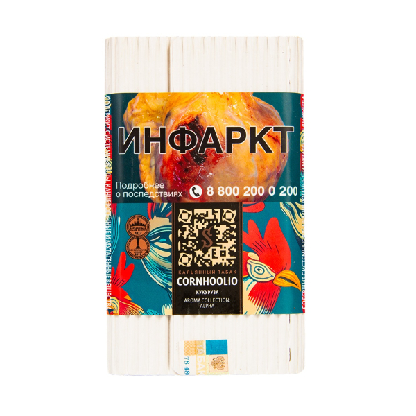 Табак Satyr Cornhoolio (Кукуруза)  100 грамм в Луганске
