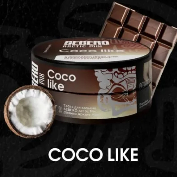 Табак Sebero Arctic Mix Coco Like  25 грамм в Луганске