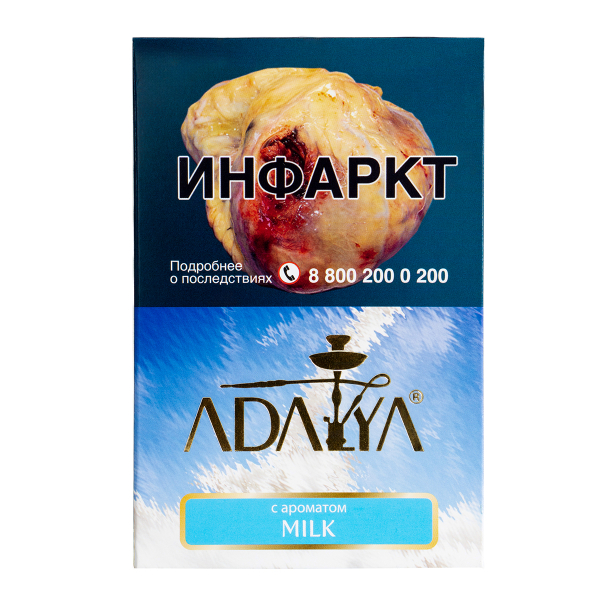 Табак Adalya Milk  200 грамм в Луганске