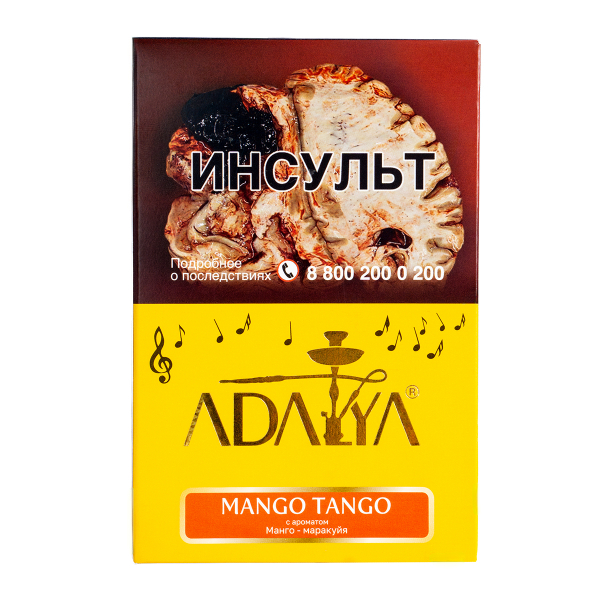 Табак Adalya Mango Tango  200 грамм в Луганске