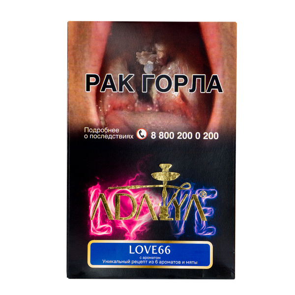 Табак Adalya Love66  200 грамм в Луганске