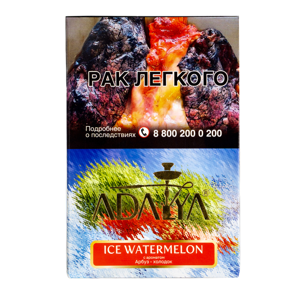 Табак Adalya Ice Watermelon  200 грамм в Луганске
