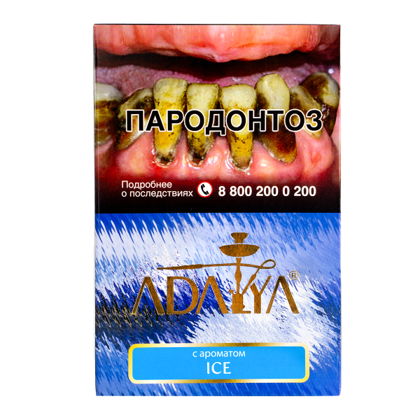 Табак Adalya Ice  200 грамм в Луганске