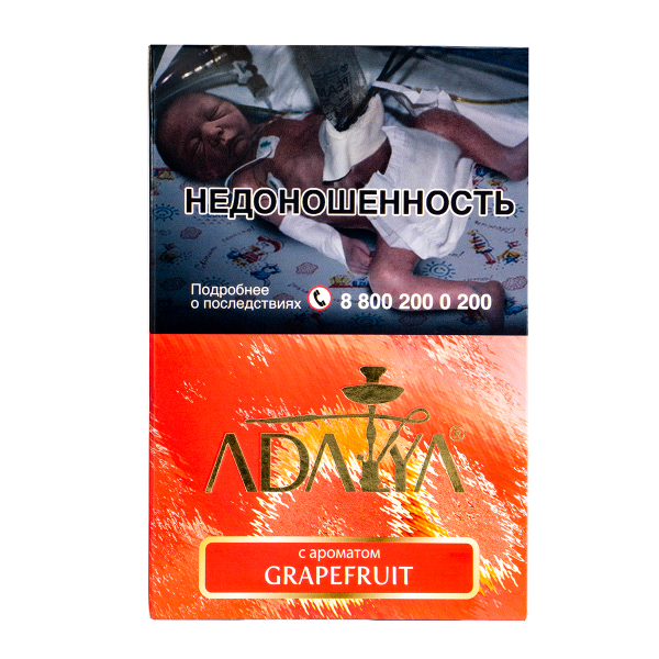 Табак Adalya Grapefruit  200 грамм в Луганске
