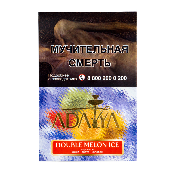 Табак Adalya Double Melon Ice  200 грамм в Луганске