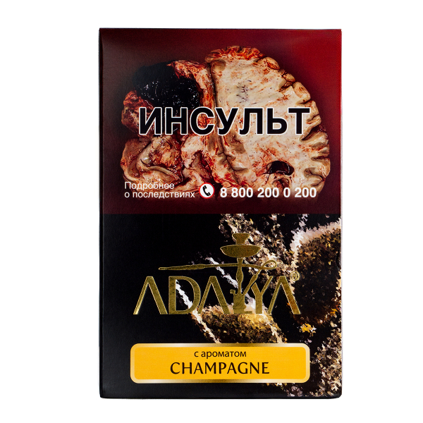 Табак Adalya Champagne  200 грамм в Луганске