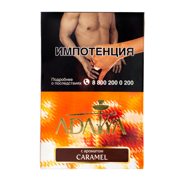 Табак Adalya Caramel  200 грамм в Луганске