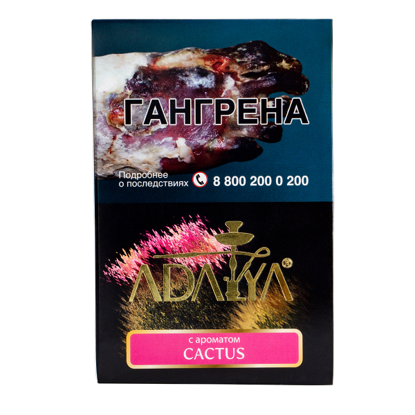 Табак Adalya Cactus  200 грамм в Луганске