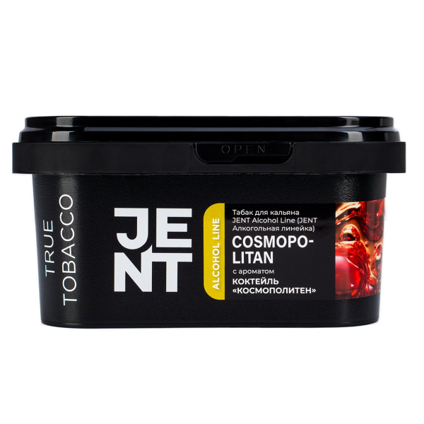 Табак Jent Cosmopolitan (Космополитен)  200 грамм в Луганске