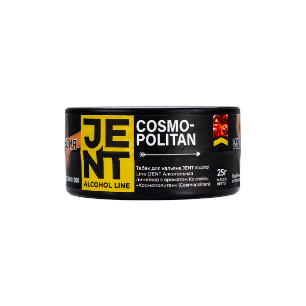 Табак Jent Cosmopolitan (Космополитен)  25 грамм в Луганске
