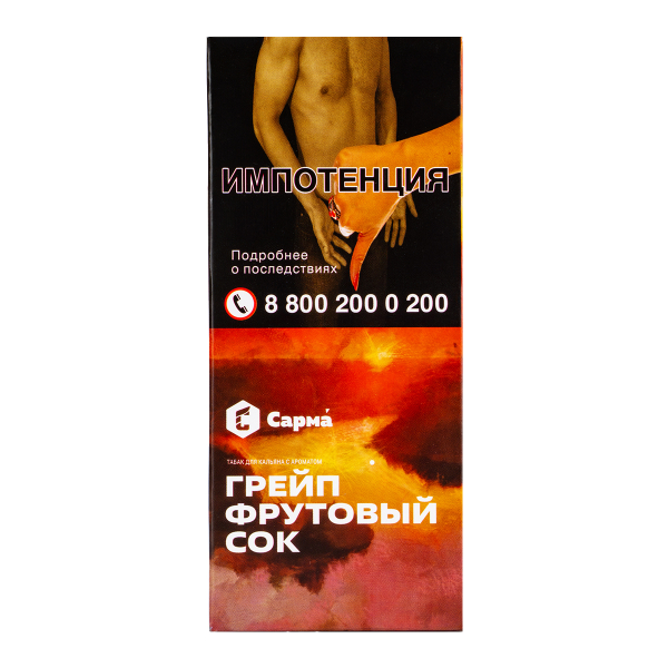 Табак Сарма Грейпфрутовый Сок  25 грамм в Луганске