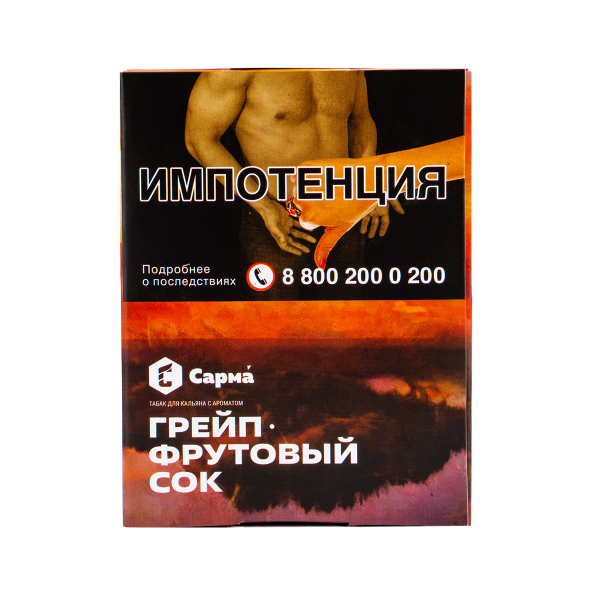 Табак Сарма Грейпфрутовый Сок  40 грамм в Луганске