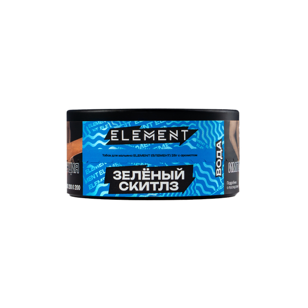 Табак Element Вода Green Skittlez New  25 грамм в Луганске