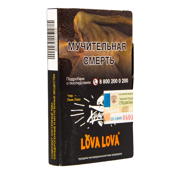 Табак Хулиган Hard Lova Lova  25 гр в Луганске