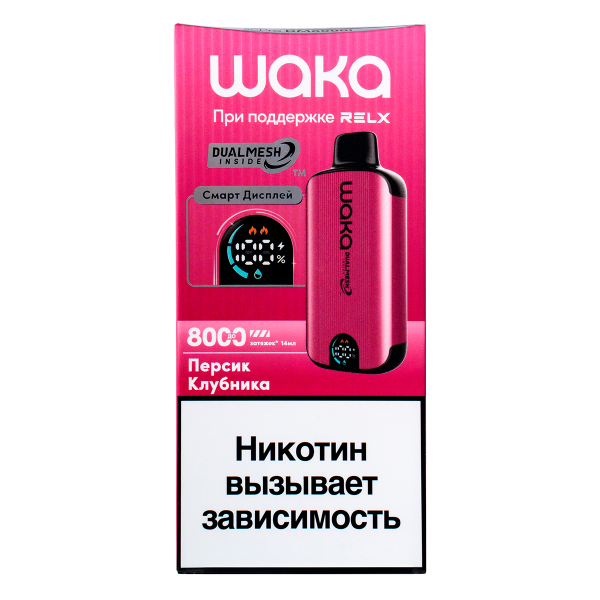 Электронка Waka Smart Display Персик Клубника (8000 Затяжек) в Луганске