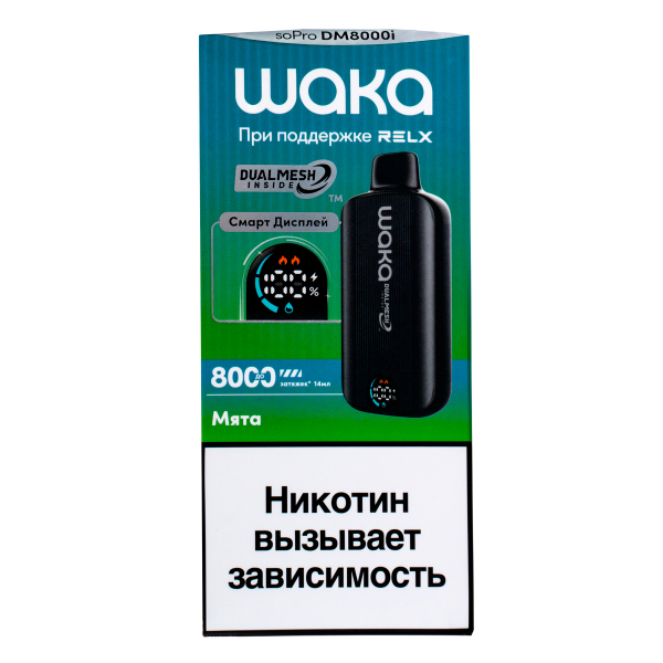 Электронка Waka Smart Display Мята (8000 Затяжек) в Луганске