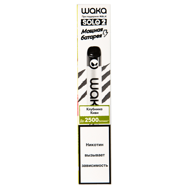 Электронка Waka Клубника Киви (2500 Затяжек) в Луганске