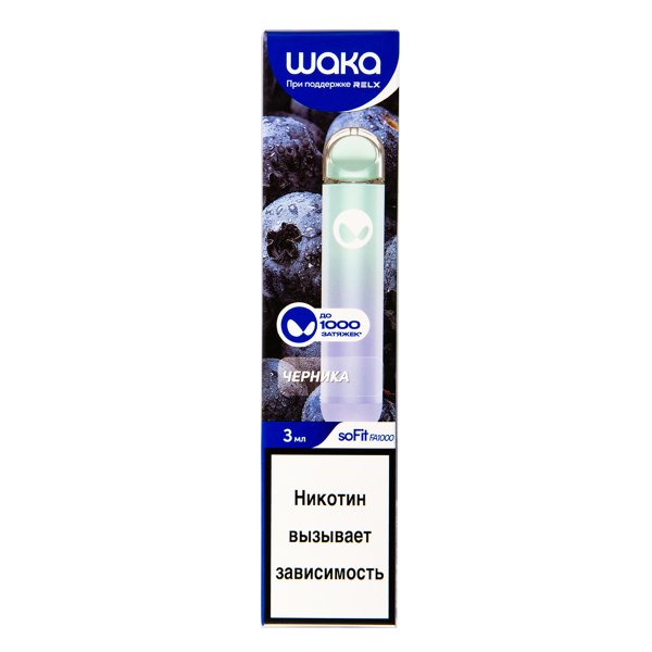 Электронка Waka Черника (1000 Затяжек) в Луганске