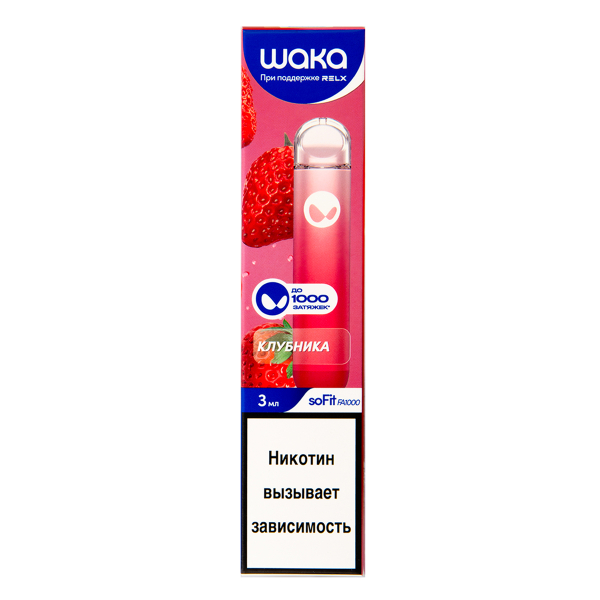 Электронка Waka Клубника (1000 Затяжек) в Луганске