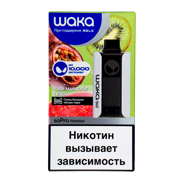 Электронка Waka Киви Маракуйя Гуава (10000 Затяжек) в Луганске