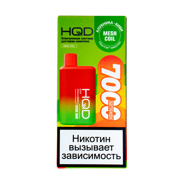 Электронка Hqd Cuvie Bar Клубника Киви (7000 Затяжек) в Луганске