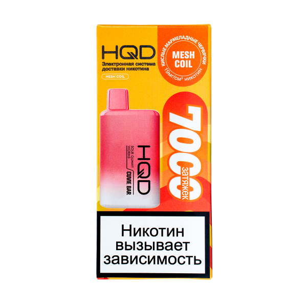 Электронка Hqd Cuvie Bar Кислые Мармеладные Червяки (7000 Затяжек) в Луганске