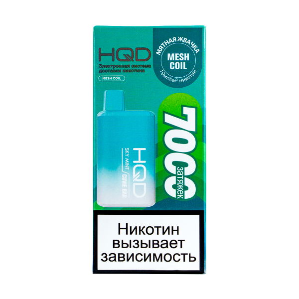 Электронка Hqd Cuvie Bar Мятная Жвачка (7000 Затяжек) в Луганске