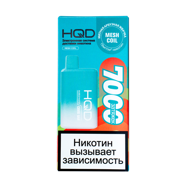 Электронка Hqd Cuvie Bar Мятная Арбузная Жвачка (7000 Затяжек) в Луганске