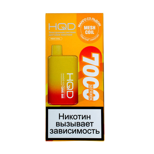 Электронка Hqd Cuvie Bar Манго Со Льдом (7000 Затяжек) в Луганске