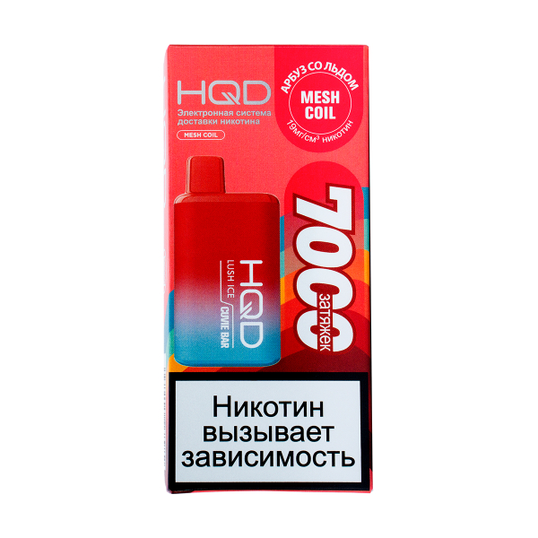 Электронка Hqd Cuvie Bar Арбуз Со Льдом (7000 Затяжек) в Луганске
