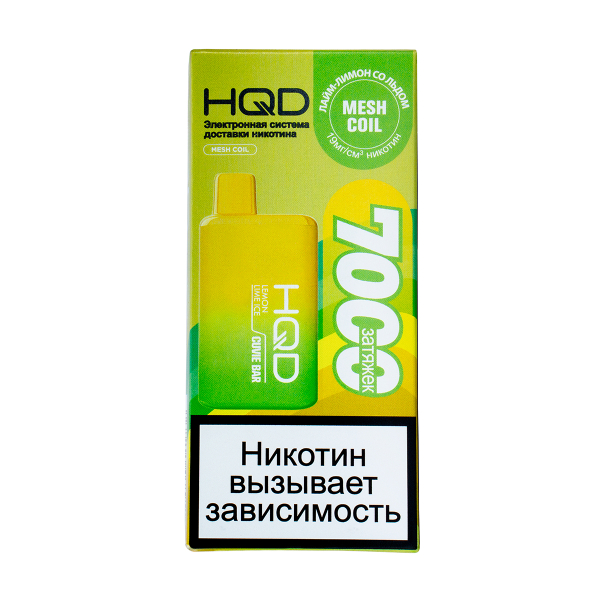 Электронка Hqd Cuvie Bar Лимон Лайм Со Льдом (7000 Затяжек) в Луганске