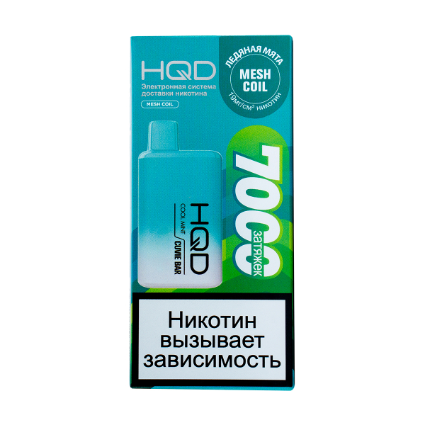Электронка Hqd Cuvie Bar Ледяная Мята (7000 Затяжек) в Луганске