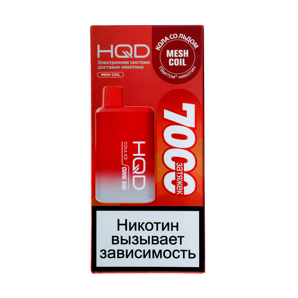 Электронка Hqd Cuvie Bar Кола Со Льдом (7000 Затяжек) в Луганске