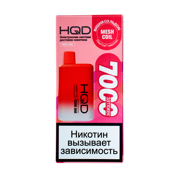 Электронка Hqd Cuvie Bar Вишня Со Льдом (7000 Затяжек) в Луганске