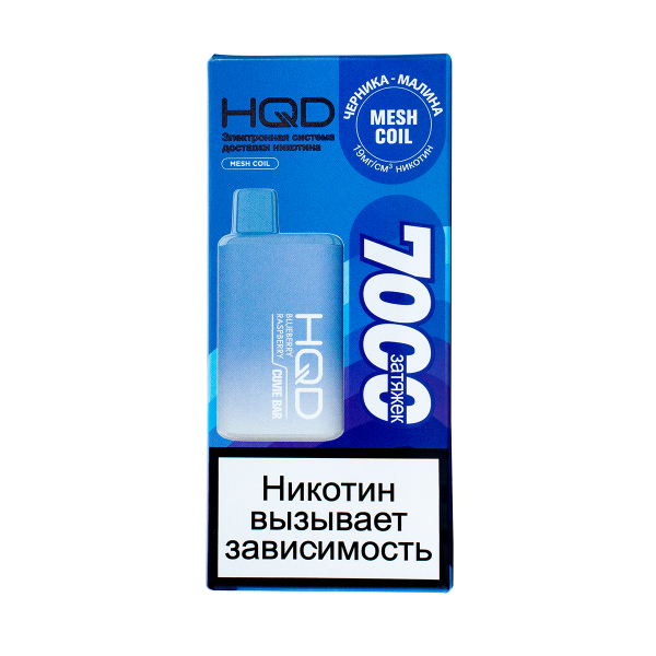 Электронка Hqd Cuvie Bar Черника Малина (7000 Затяжек) в Луганске