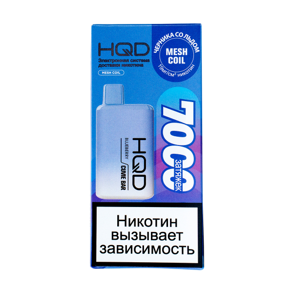 Электронка Hqd Cuvie Bar Черника Со Льдом (7000 Затяжек) в Луганске