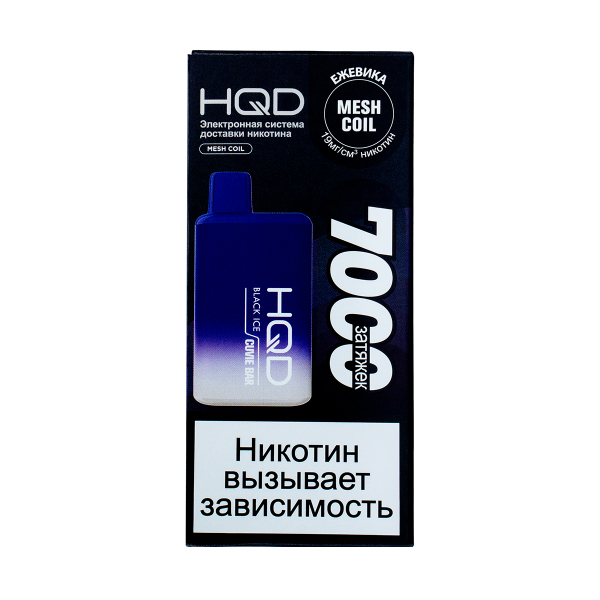 Электронка Hqd Cuvie Bar Ежевика Со Льдом (7000 Затяжек) в Луганске