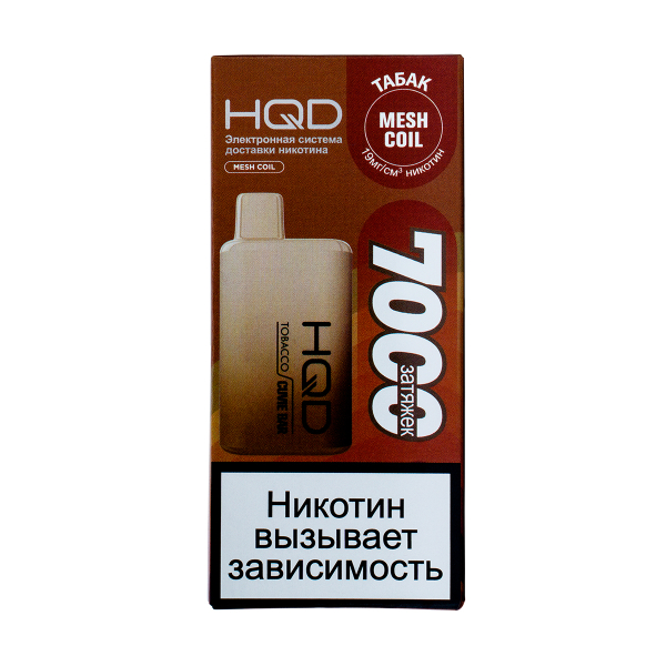 Электронка Hqd Cuvie Bar Табак (7000 Затяжек) в Луганске