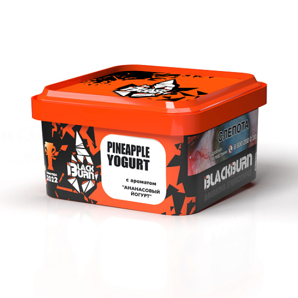 Табак Blackburn Pineapple Yogurt (Ананасовый Йогурт)  200 грамм в Луганске