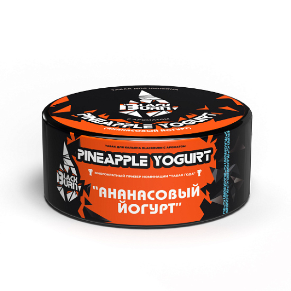 Табак Blackburn Pineapple Yogurt (Ананасовый Йогурт)  100 грамм в Луганске