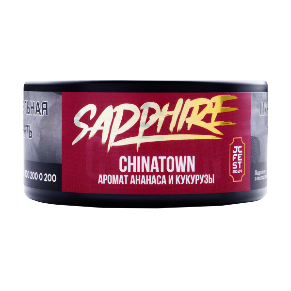 Табак Sapphire Crown Chinatown  100 грамм в Луганске