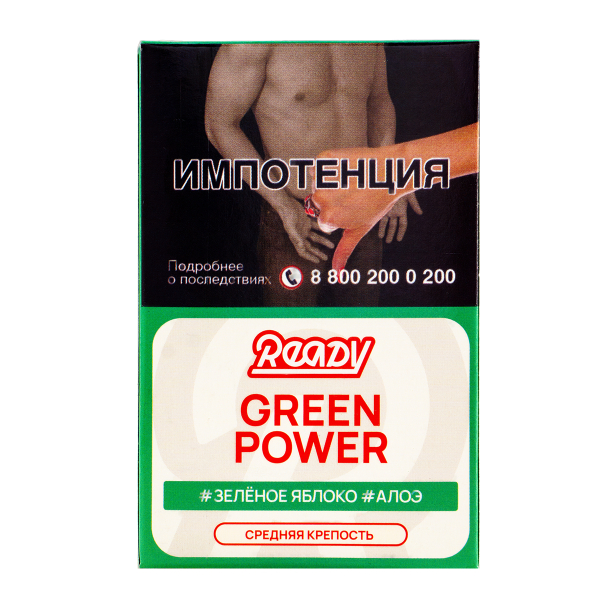 Табак Ready  Green Power 25 грамм в Луганске