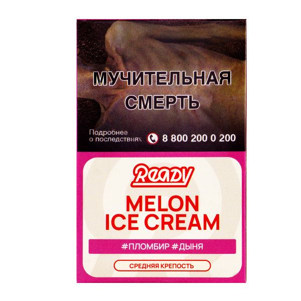 Табак Ready  Melon Ice Cream 25 грамм в Луганске
